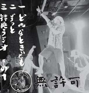 ジャケット写真.jpg